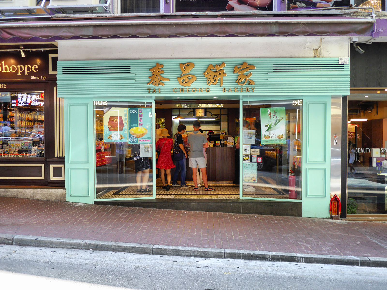 Try the Famous Egg Tart from the Iconic Tai Cheong Bakery | Hong Kong